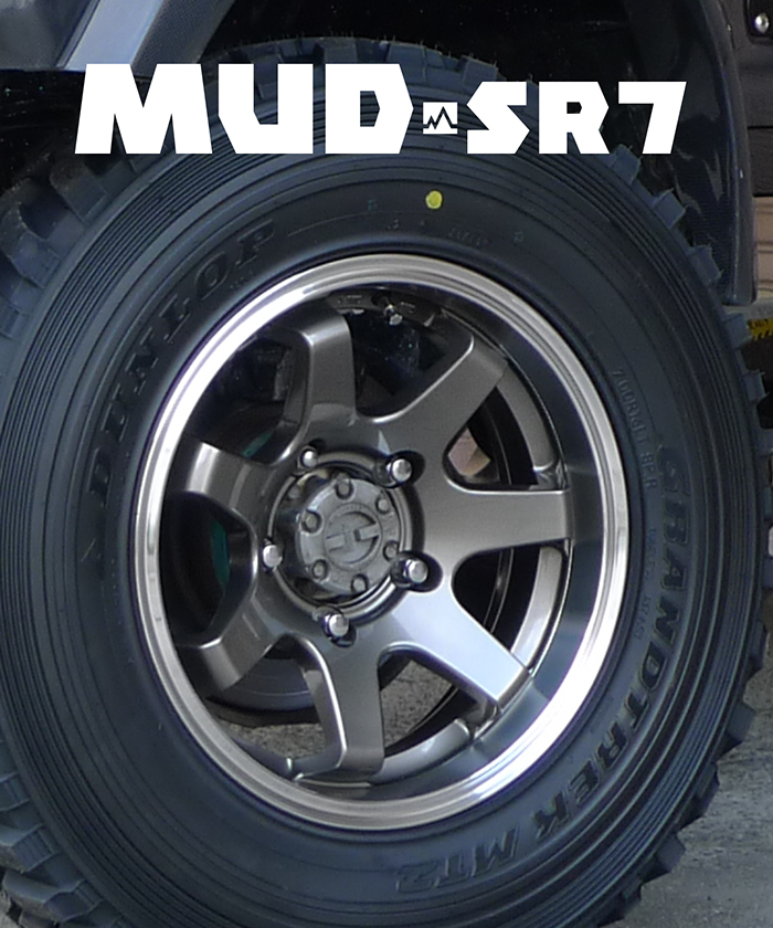 MUD-SR7